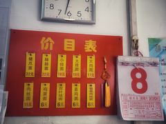 -盛兴面馆(真儒大厦店)