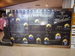 -卢米埃IMAX影城(温州万象城激光店)