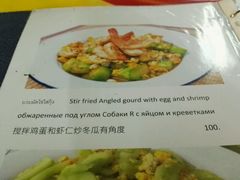 菜单-陳妈妈泰国菜
