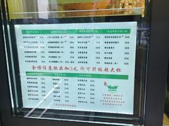 -萌萌牛紫米露(烟台大学店)