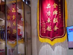 -双东酒店(东关街店)