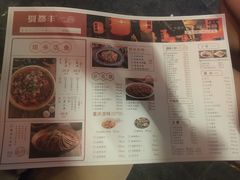 -蜀都丰 正宗水煮鱼(建德天城店)