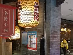 -南京大牌档(崇文门国瑞店)