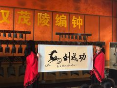 -茂陵博物馆