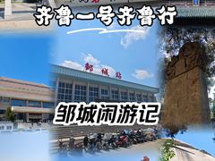 -峄山风景名胜区