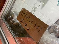 -王阿姨文昌油赞子(府桥街店)