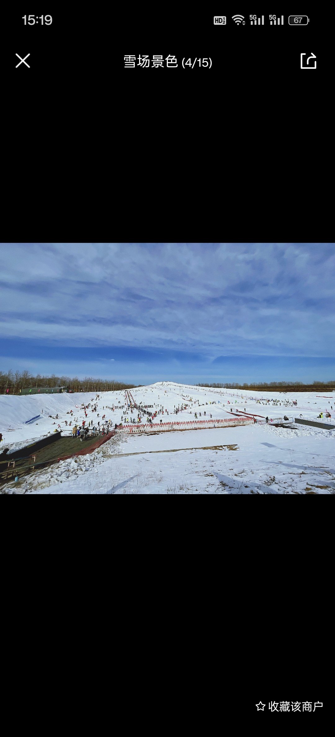 榆垡滑雪场图片