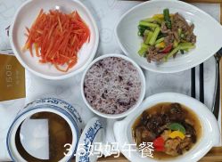 -明宇集团·积木枝芽母婴健康管理中心(天府店)