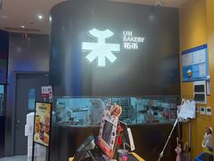-UH祐禾(上海荟聚店)
