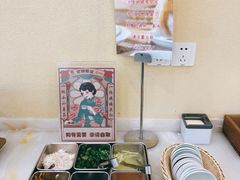 自助调料-淼品香