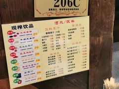 -七八九餐厅(浦江店)