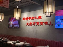 大堂-京韵胡同·酱香羊蝎子火锅涮肉(长寿路店)