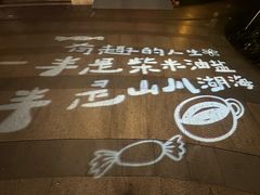 -成飞公园
