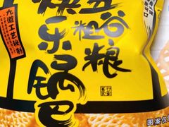 -老婆大人量贩零食连锁象山石浦南屏路店
