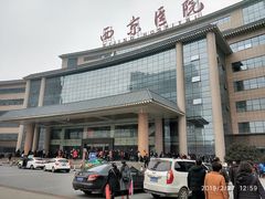-西京医院
