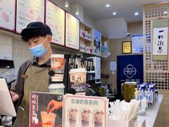 -一杯潮茶(西街店)