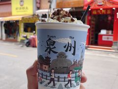-一杯潮茶(西街店)