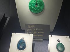 -湖南省地质博物馆