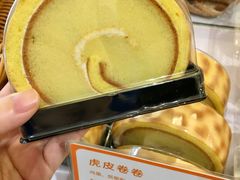 -BreadTalk面包新语·烘焙蛋糕(高德置地春广场店)