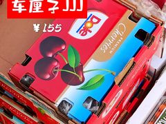 -锦绣大地批发市场-B座