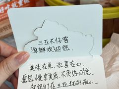 -不仔客海鲜·烧烤·270度海景餐厅(大东海店)