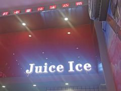 -南澳岛打卡果汁冰公司