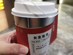 -炖物24章·顺时轻养茶(杭州保利时光里店)