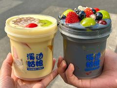 -溪边姑娘·拉丝酸奶水果捞(春熙路店)