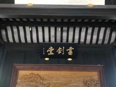-金庸书院