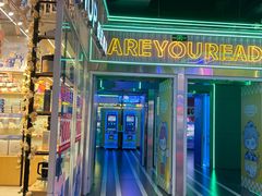 -快乐街区(成都龙湖北城天街店)