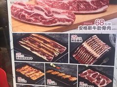 -花味·自助烤肉(雨花客厅店)