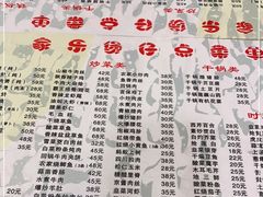 -家乐煲仔店(红山市场店)