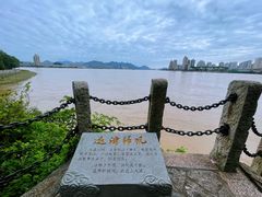 -江心屿景区
