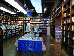 -新华书店白鹿书肆(市府路店)