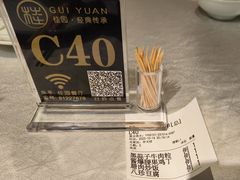 -桂园餐厅(五大道店)