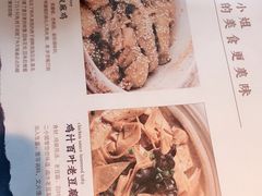 -周家二小姐的菜(西津渡店)