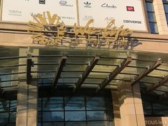 -远洋未来广场(育慧北路店)