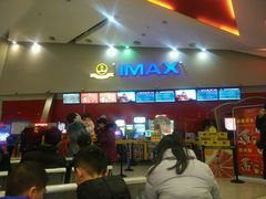 -万达影城(洛阳万达广场IMAX激光店)