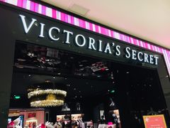 -Victoria's Secret(苏州中心全品类店)
