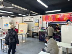 -劈柴院锅贴(沈阳路店)