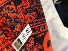 -天辣(金桥啦啦宝都店)