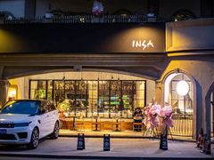 -INSA Korean Bistro饮鲨韩食酒馆