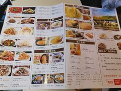 菜单-西北45°(世茂广场店)