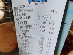 -辣尚瘾·烤鱼·新川菜(交大直营店)