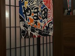 -隐月· 㐂和食屋(芝罘万达公馆店)