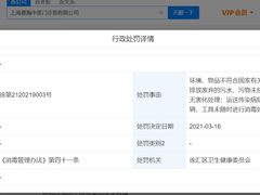 -鼎瀚中医门诊部