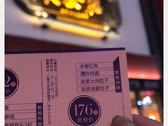 -德发长·花式蒸饺(大唐不夜城店)