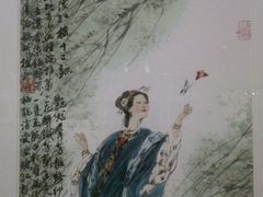 冯远作品-江苏省美术馆(长江路新馆)