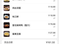 -辛香汇·锦里丨现炒川菜(中南城店)
