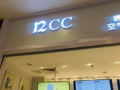-12cc(望京凯德MALL店)